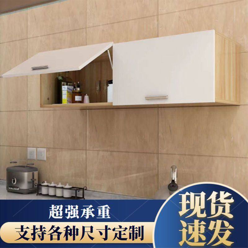 定制卧室吊柜卫生间收纳壁柜厨房客厅挂柜阳台柜储物柜墙壁柜顶柜