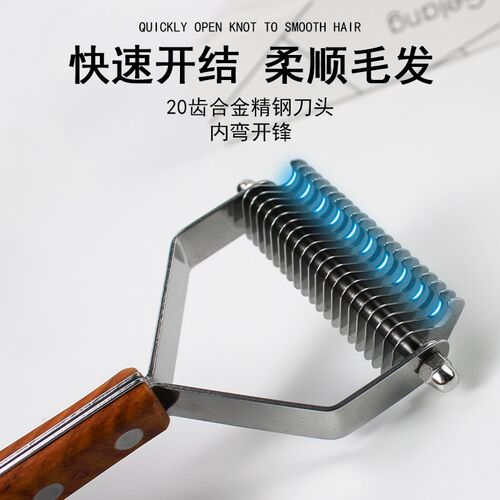 狗狗去底绒梳子刮毛刀边牧神器底浮退褪毛梳猫咪大型犬宠物开结梳
