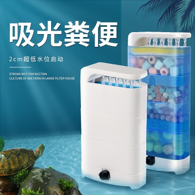 乌龟缸过滤器低水位底滤吸粪便循环滴流除便雨淋冲浪盒净化水质器