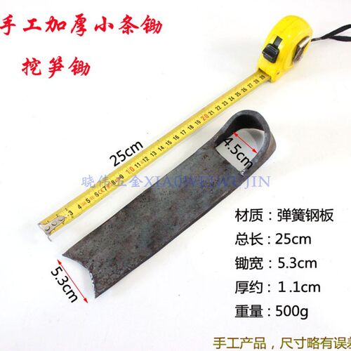 手工锻打弹簧钢挖冬笋锄头春笋挖树桩锄头农用老式长柄园林大锄头
