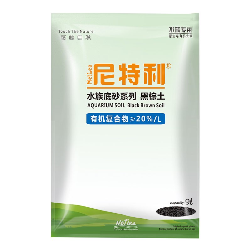 尼特利水草泥 软水硬水兰保种植土造景缸底砂免洗鱼缸泥陶粒砂9L图片