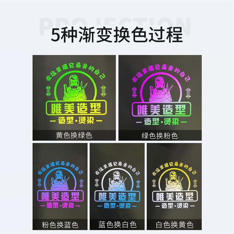 渐变换色广告投影灯logo射灯门头店铺文字图案旋转定制室内外防水