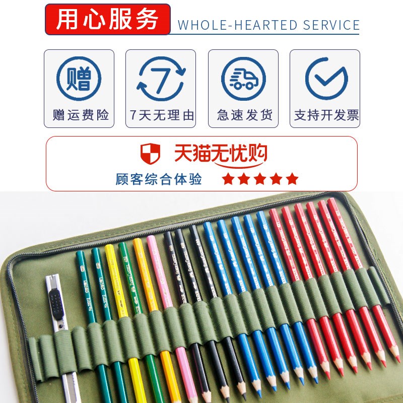 高精度集训指挥尺套装标图工具笔夹组合地形学作图尺识图用图绘图