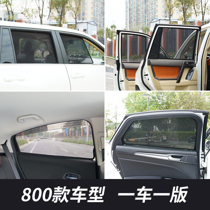 专定制凯迪拉克XT6专用汽车遮阳帘防晒隔热网磁铁遮阳窗纱车窗帘