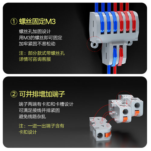 沃迪特迷你快速接线端子按压式电线插接对接头PCT系列灯具连接器