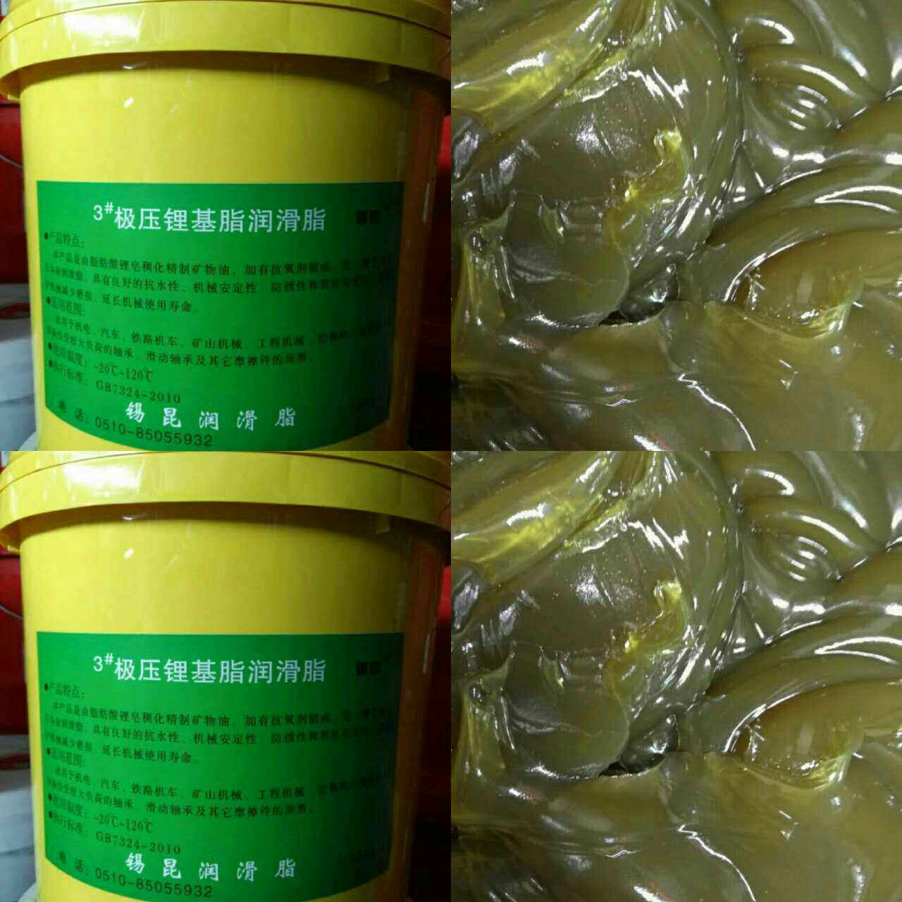 轴承润滑脂 白色透明润滑脂  门窗导轨润滑油 挖机专用润滑脂包邮