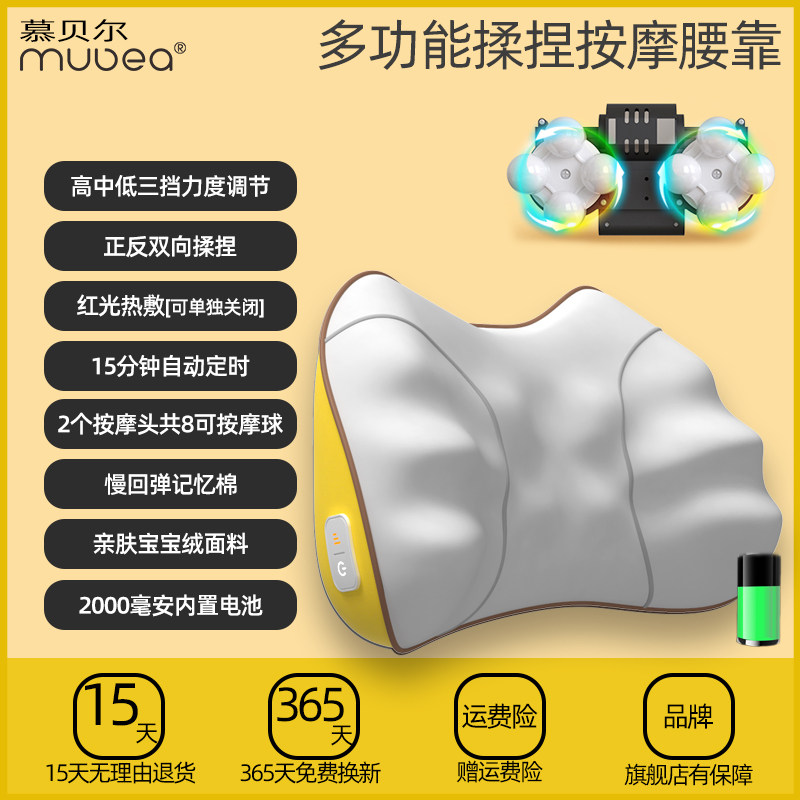 腰部按摩仪揉捏按摩器颈椎背部颈部脖子车载靠垫家用办公室按摩枕