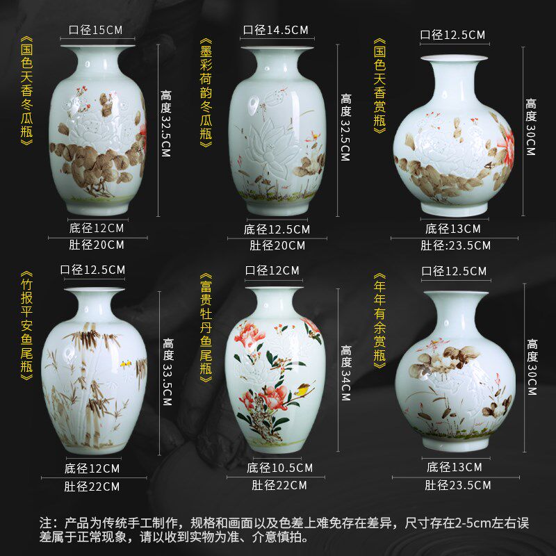 景德镇陶瓷花瓶新中式手绘瓷瓶薄胎大号客厅酒柜插花装饰瓷器摆件