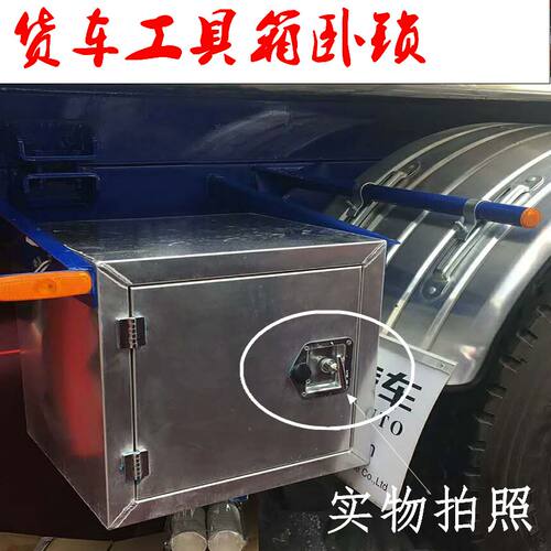 油罐车货车工具箱暗锁柜门锁企汽车配件国标卧锁钥匙国标锁不锈钢