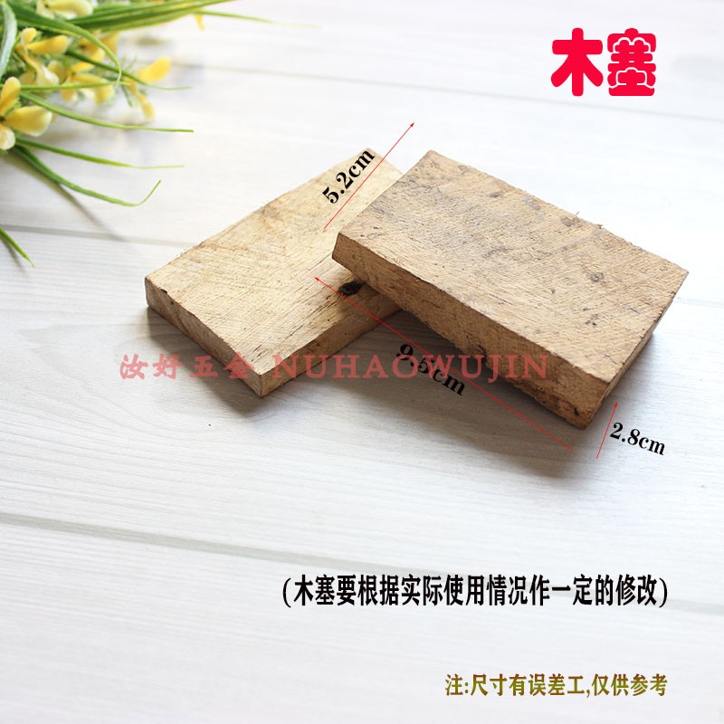 老式农用大锄头装锄头柄配件木塞子铁销铁安固定木柄用的配件包邮图片