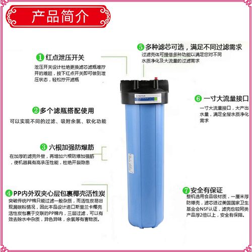 滨特尔前置过滤器大蓝瓶净水器中央净水机全屋净水大胖瓶子大白瓶