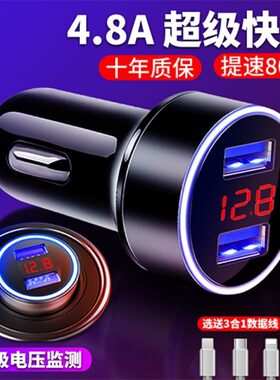 多功能车充电器车充汽车用车冲手机冲电头插车上在车裁车载