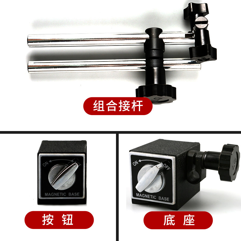 成量磁力表座 CZ6-A/CZ6-I川牌磁性表座 百分表表座千分表表座