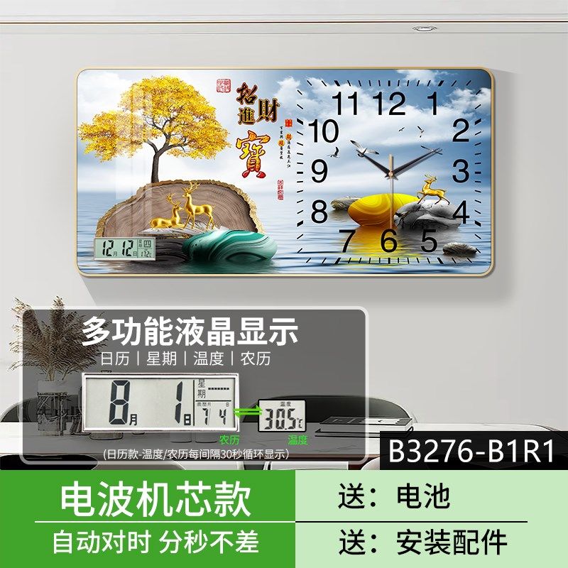 带日历装饰画挂钟电池款万年历静音餐厅客厅挂墙上免打孔创意钟表