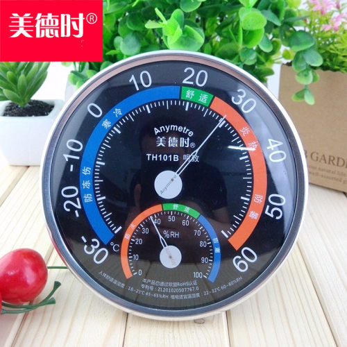美德时TH101B温度计湿度计温度表 改良机芯 机械家用室内温湿度计