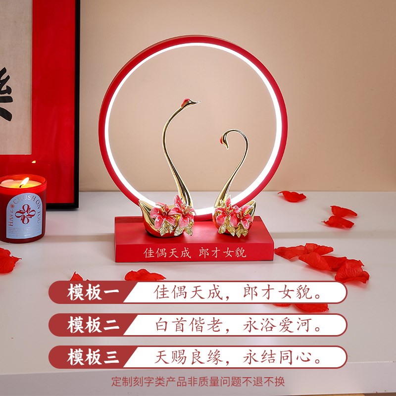 轻奢天鹅情侣摆件一对客厅玄关装饰品订婚新婚结婚礼物送新人实用