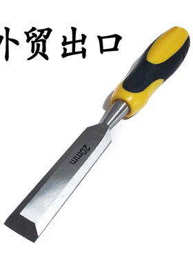 双色柄木工凿机磨木匠凿子穿心柄平凿木凿削凿刀扁凿扁铲子削木槽