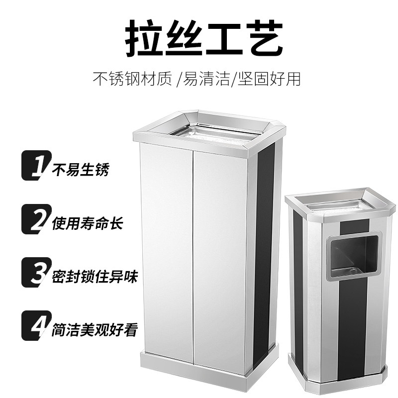 不锈钢酒店大堂垃圾桶烟蒂柱灭烟桶带烟灰缸室外吸烟区电梯口立式