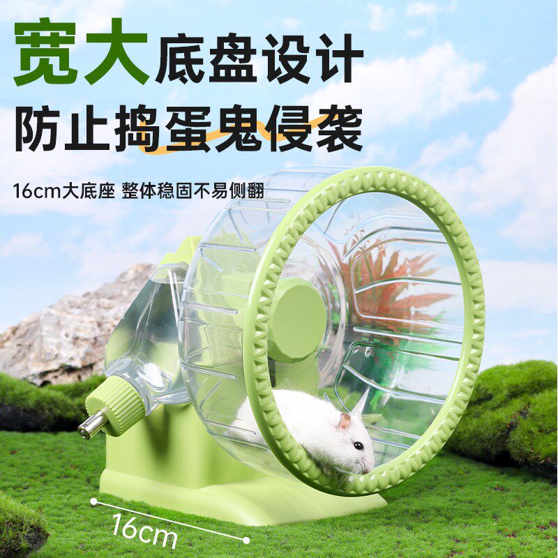 仓鼠专用静音跑轮饮水器食盆躲避屋四合一金丝熊睡窝造景玩具用品