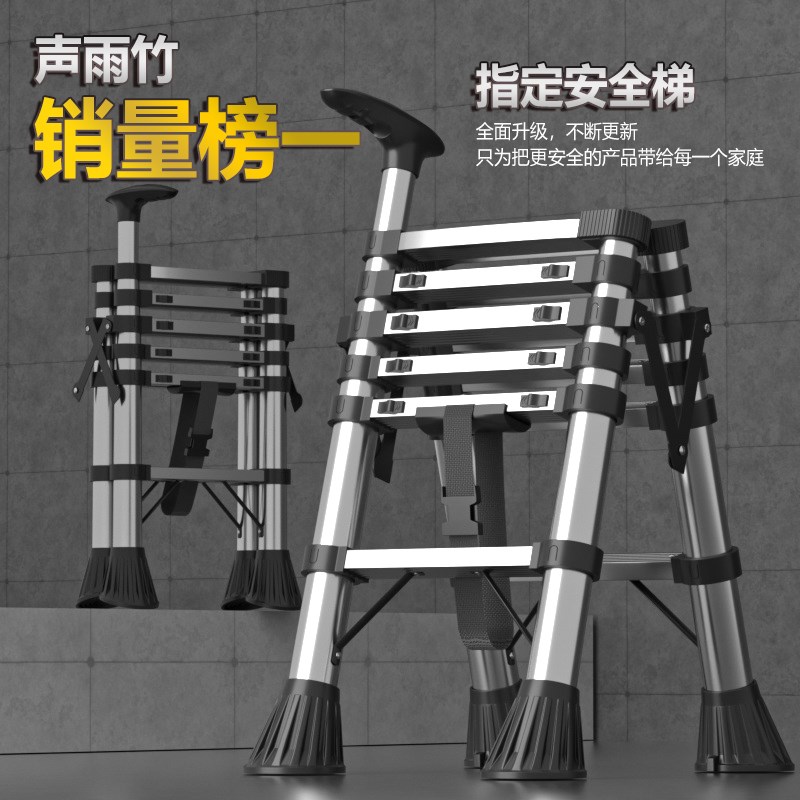 梯子家用折叠梯加厚加粗款伸缩升降乔迁人字梯小型轻便不锈钢梯子图片