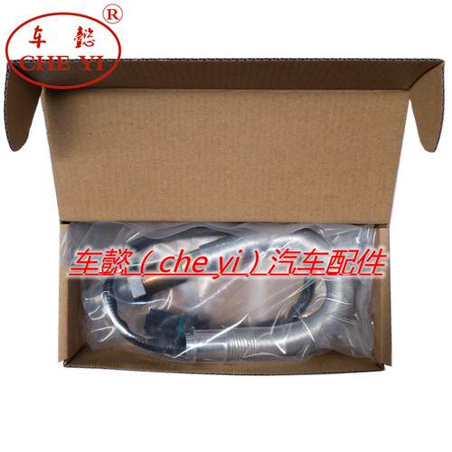 适用北京BJ20 BJ40 BJ30 BJ80 BJ90 F40 2.3T 2.4前后氧传感器
