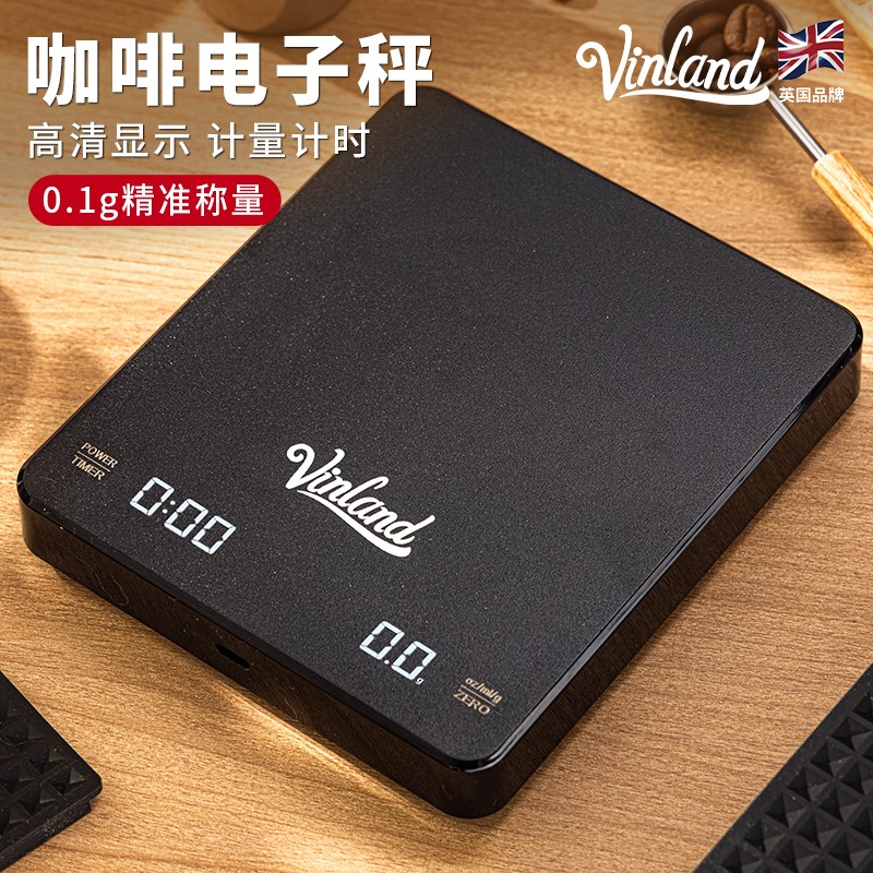 英国咖啡豆电子秤克称烘焙厨房小型称重手冲家用精准食物克重专用