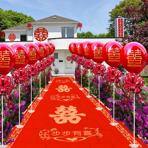 结婚气球路引拱门立柱农村婚礼院子庭院布置迎宾装饰婚庆用品大全