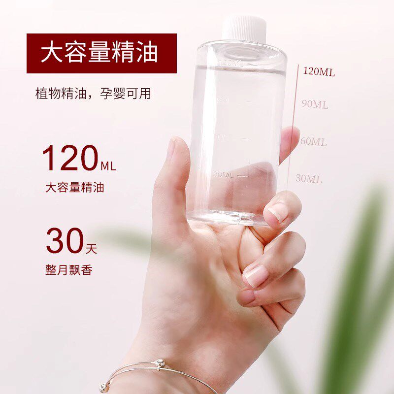 【买一送一】卉苔沁月自动香薰机喷香机香氛机家用卧室酒店香熏