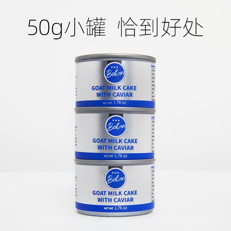 BOKAN博刻幼猫离乳期羊奶奶糕罐全价主食罐整箱6盒18罐1-4月幼猫