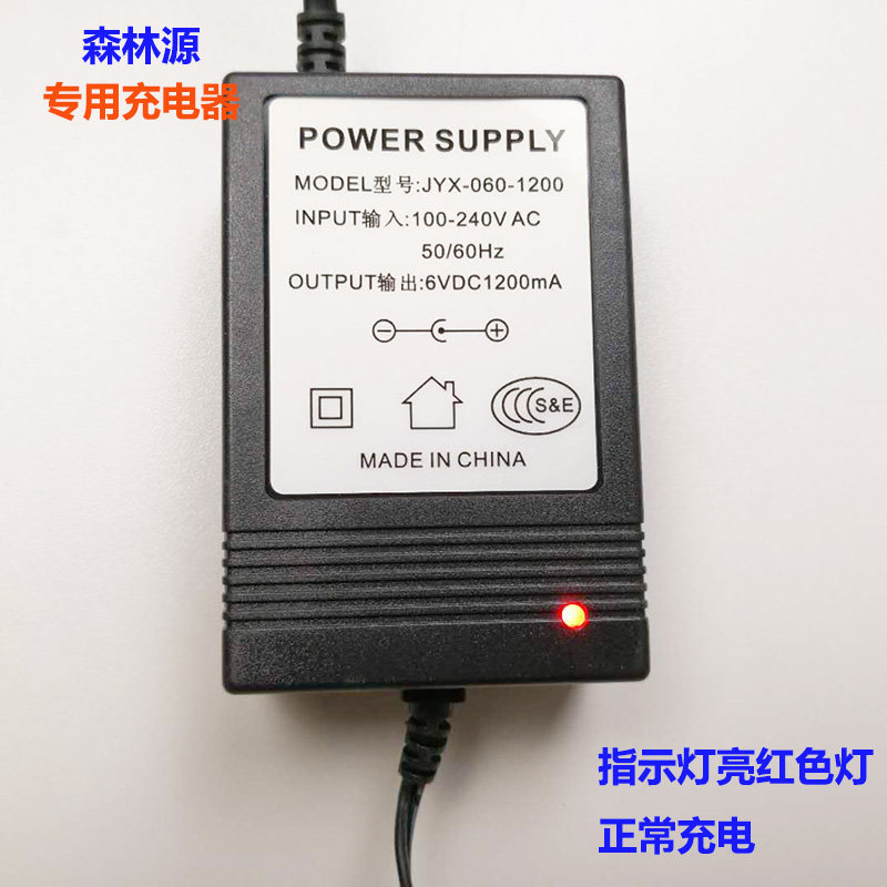 森林源6v12v充电器锂电池电机24v220v控制盒电机电动转盘配件大全图片