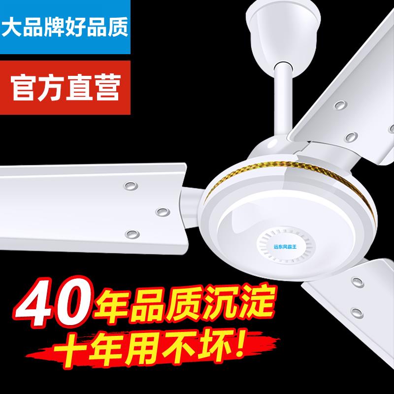 吊扇工厂车间仓库家用宿舍吊式摇头吊挂工业风吊顶静音大风力风扇