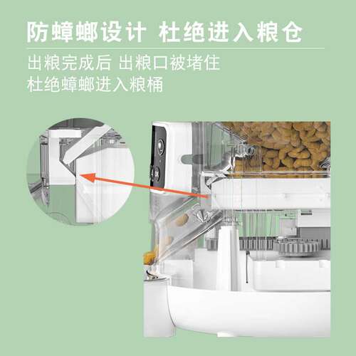 猫咪狗狗自动喂食器猫兔粮猫粮狗粮智能定时定量大容量宠物投喂器