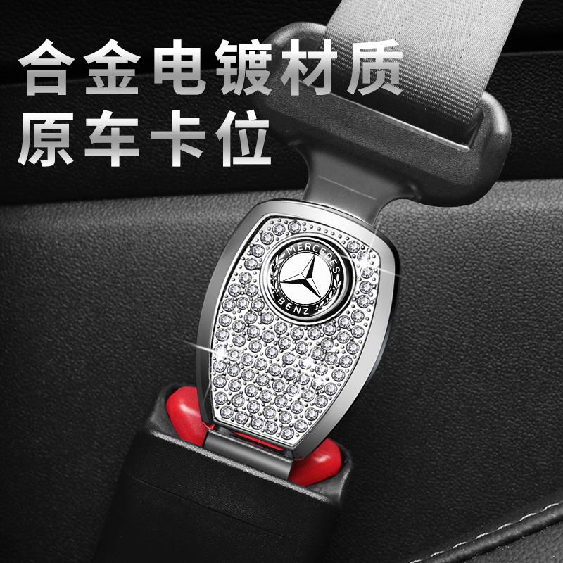 适用奥迪汽车车带揷片A6L A4l A3 A8LQ3Q5LQ2L延长抠插头卡口
