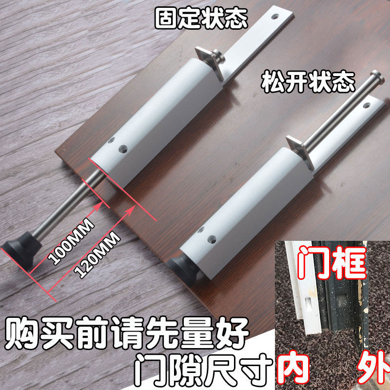 脚踏定位器加长门吸阻门器脚踩门撑器大任意角度防风外开门定门器