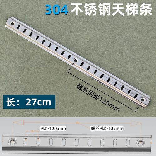天梯条固定支架冰箱冰柜层架支撑挂条卡扣冷柜冷藏展示柜隔板卡条