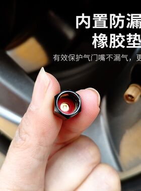 适用于星途轮胎气门嘴帽奇瑞星途TXL 汽车改装气门芯帽气嘴盖装饰