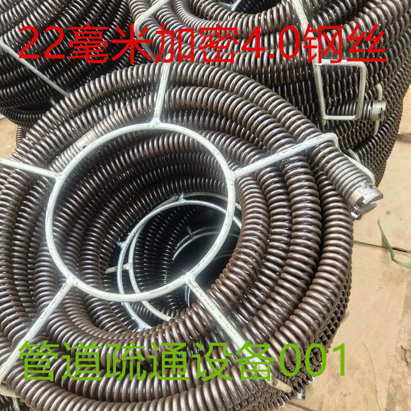 管道疏通机配件加密加粗专用弹簧16mm22mm30mm下水道专业电动工具