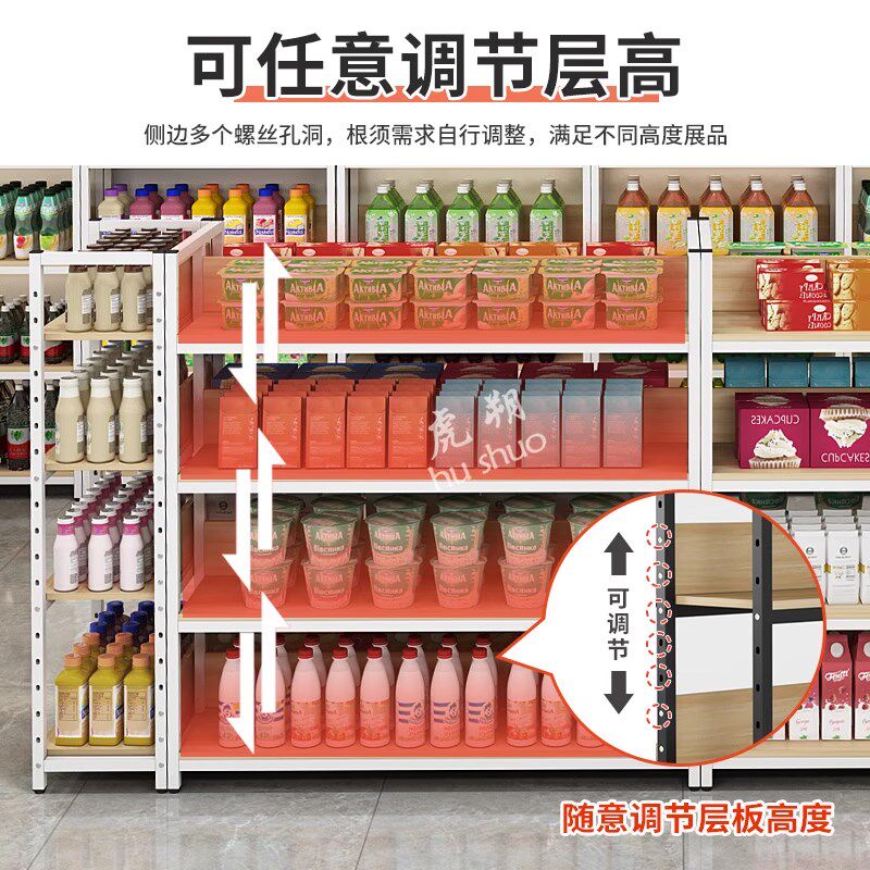 超市货架展示架便利店零食饮料多层双面中岛柜单面靠墙文具置物架
