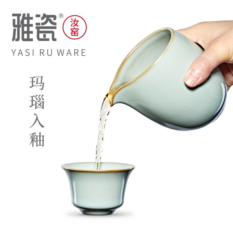雅瓷 汝窑云雀公道杯 汝瓷茶海分茶器单个陶瓷茶具公平杯大号公杯