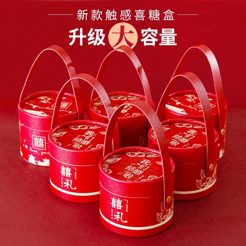 中式结婚手提喜糖礼盒婚礼大号可装烟糖果包装纸盒圆形订婚空盒子图片
