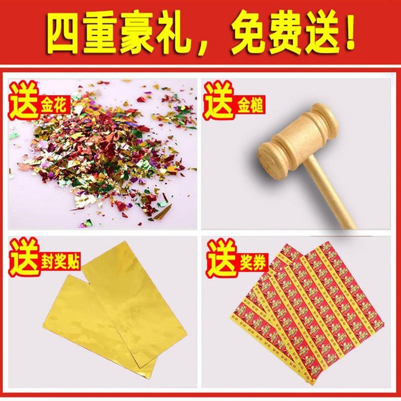 砸金蛋抽奖做活动道具开业庆典周年庆金蛋彩蛋4s店售楼部氛围布置