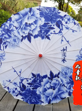 儿童油纸伞古风道具中国风古典舞跳舞伞演出舞蹈伞古装汉服摄影伞