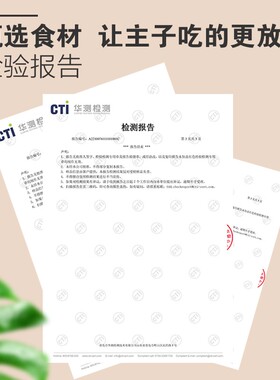 宠幸白肉猫罐头主食罐幼猫成猫湿粮猫条猫咪营养增肥发腮鸡肉零食