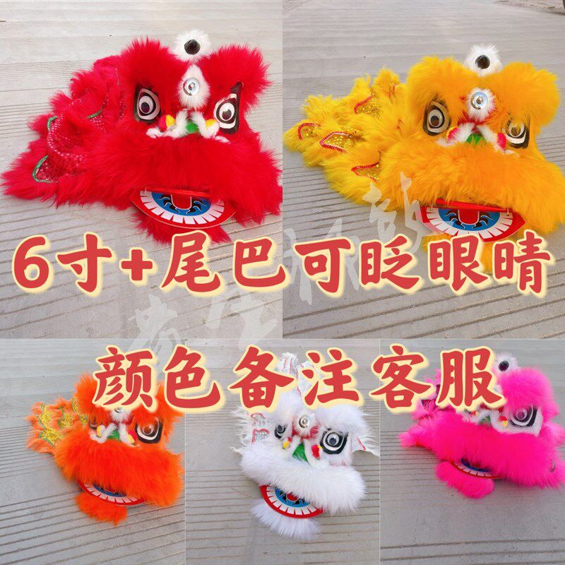 可眨眼舞狮头道具 儿童醒狮表演用小狮头套装 幼儿园舞狮头道具黄