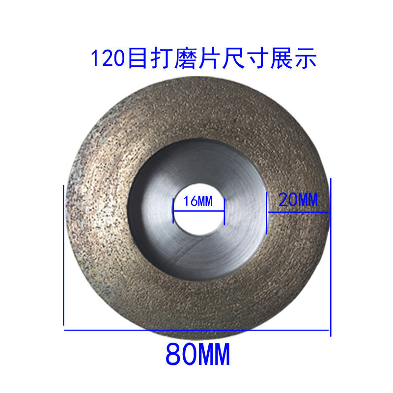 金刚石玻璃磨片磨轮打磨片 瓷砖大理石角磨机磨片 玻璃烧结打磨轮