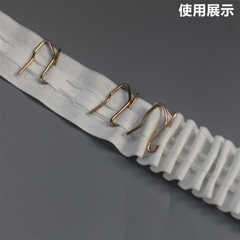 窗帘专用抽带窄布条平幔遮光布S钩挂钩3cm打褶式窗帘布条品上名珠图片