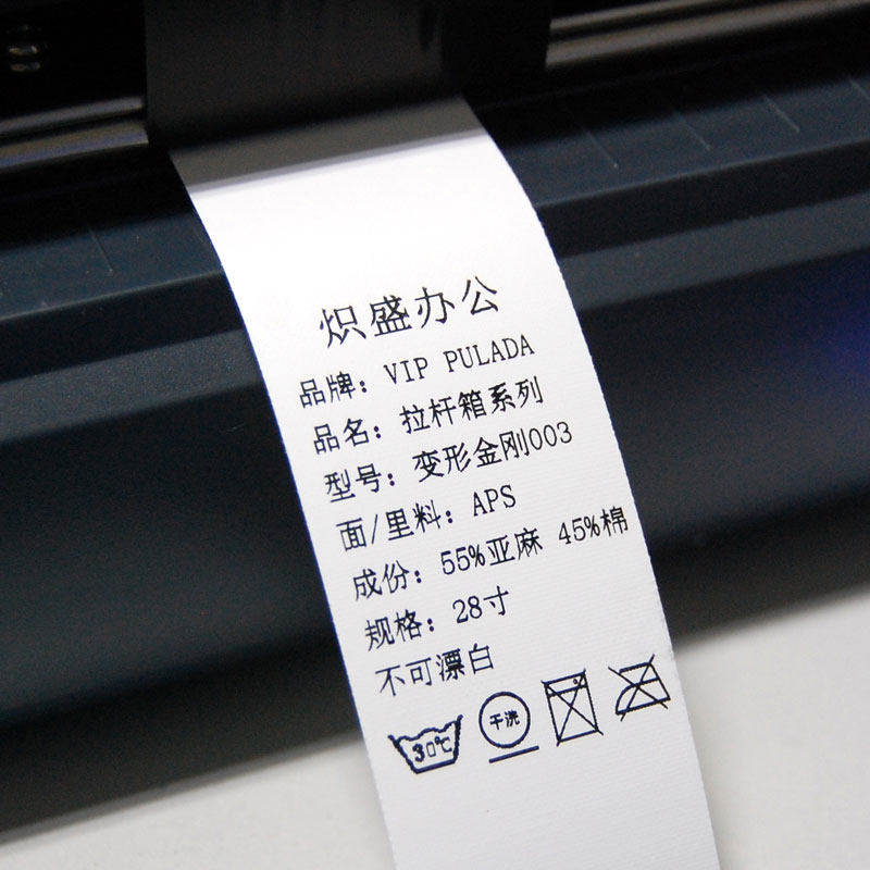 水洗标签碳带20 25 30 35 40 45 50*200M干洗衣店水洗唛无纺布标