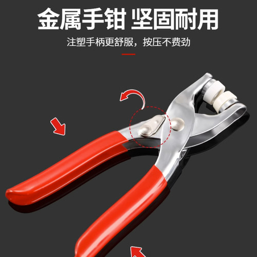 新款五爪钮扣安装工具套装衣服免缝钉暗扣子母扣隐形四合扣手压钳