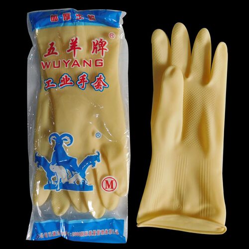 五羊牛津乳胶橡皮洗碗做家务防水加长耐酸碱工业用加厚手套包邮