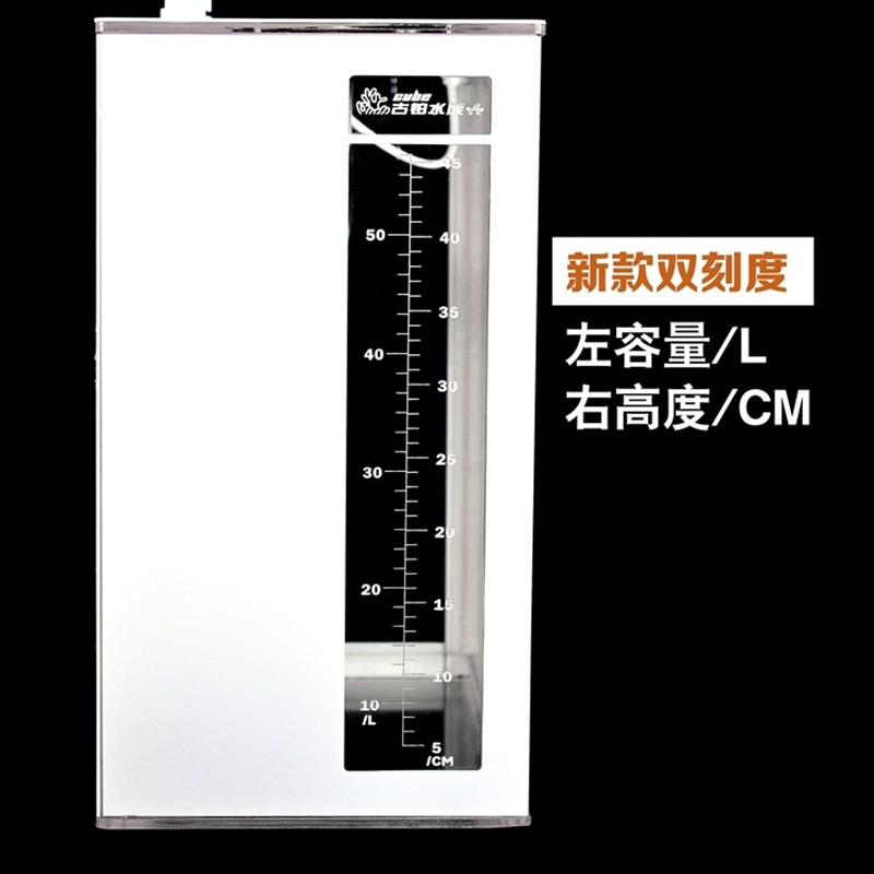 海水缸化盐箱活动盖海缸方形循环水箱桶补水桶困水箱干湿分离鱼缸